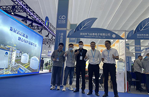 2023 China International Green Low-carbon Industry Expo