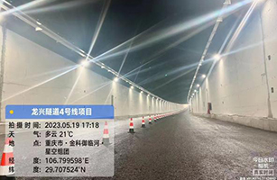FYT perfectly completed a tunnel lighting project in Chongqing, China