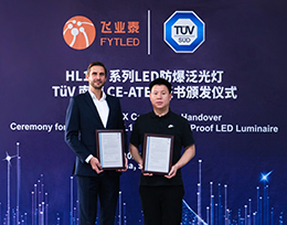 Good news! Explosion-proof light HL101 & HL201 obtained TUV certification.