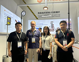 2024 Guangzhou International Lighting Fair